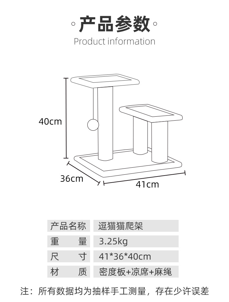 猫爬架---详情页---7-3_05.jpg