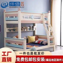 实木儿童子母床橡胶木材质现代简约卧室上下铺床1.2米1.5米高低床