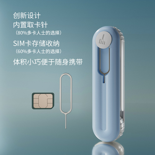 Multifunctional mobile phone earphone cleaning brush keyboard cleaning tool built-in card removal pin mobile phone SIM card storage and storage