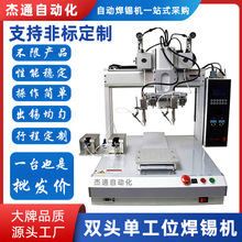 �p�^��λ�ԄӺ��a�CPCBA��·���a·����FPC�ž��·���c����̨