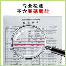 沃斯酸菜东北特产0添加剂0防腐剂活性乳酸菌发酵技术加盟输出定制