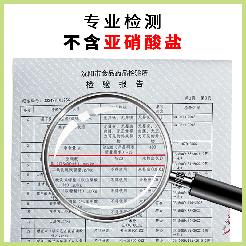 沃斯酸菜东北特产0添加剂0防腐剂活性乳酸菌发酵技术加盟输出定制