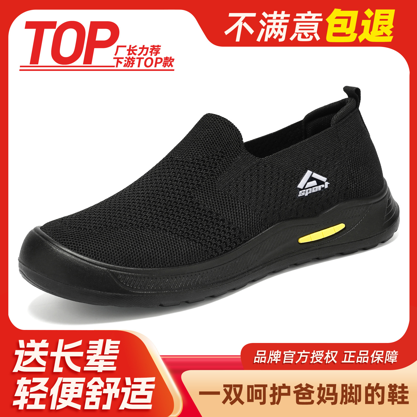 Zapatos casuales de hombre nuevos zapatos de verano transpirables superficiales zapatos de malla transfronterizos zapatos casuales de tela de pedal al por mayor