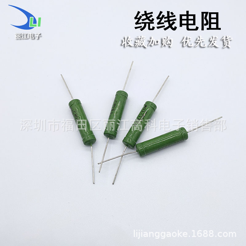 10W130R绕线电阻10W150R磁棒线绕电阻10W220R 高品质电阻