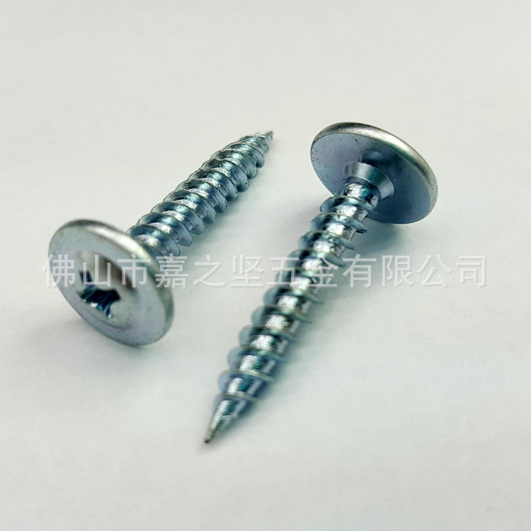 华司头自攻尖头螺钉十字圆头带垫自攻螺丝介子头大头自攻钉4.2*L