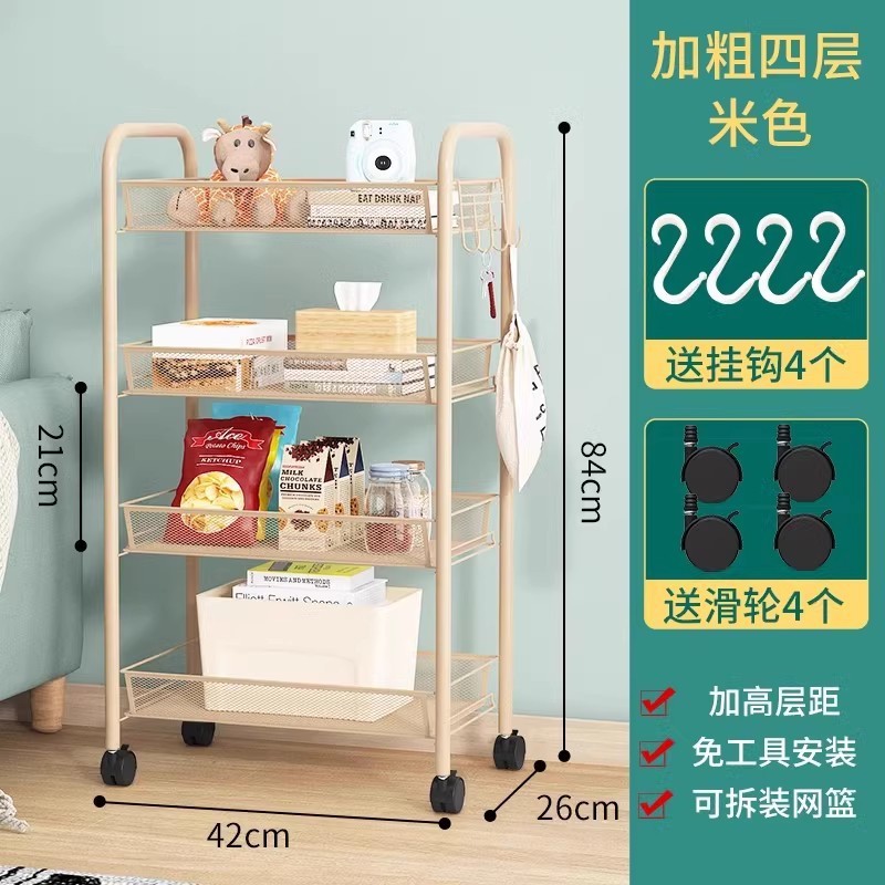 玩具置物架零食收纳箱小推车幼儿园落地移动家用整理储物筐书架子|undefined