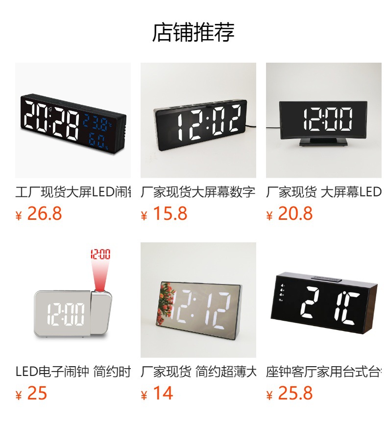 预览状态下无法点击,发布后,可点击跳转到对应的商品页面 O1CN01TOMzMH1Bs2w34SfZ7_!!0-0-cib.jpg