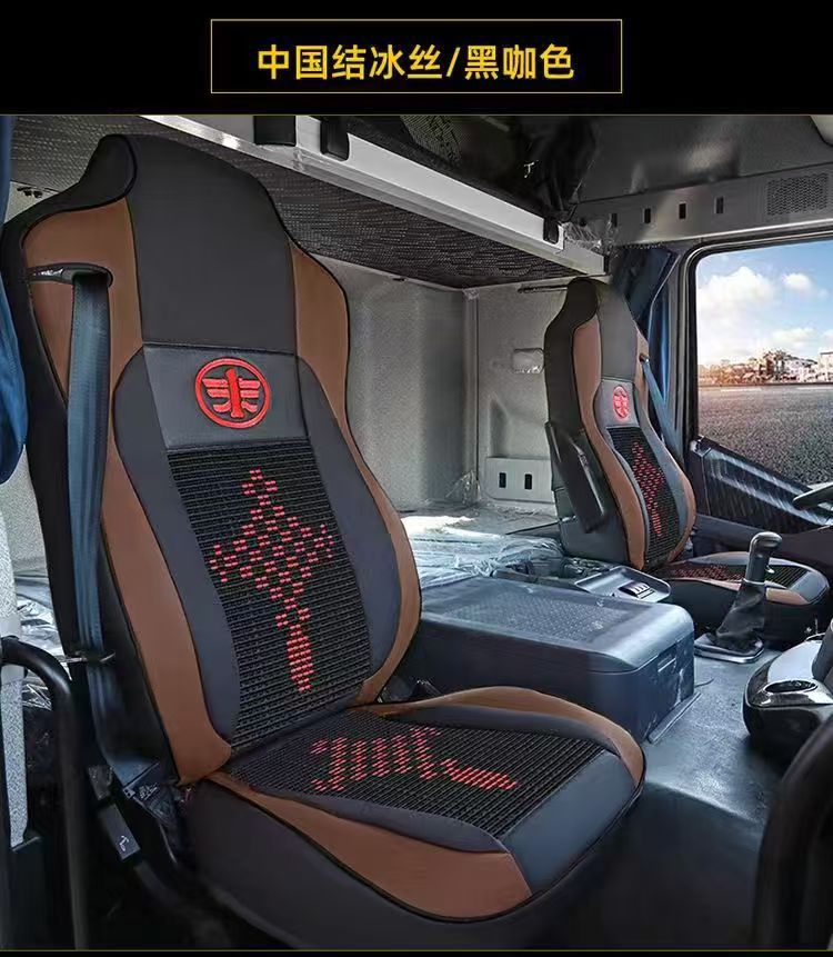 Jiefang J6P Jh6 Truck Seat Cover J6L J6M Decorative J7 All-Inclusive Seat Cushion Interior Modification Four-Season Universal Seat Cover