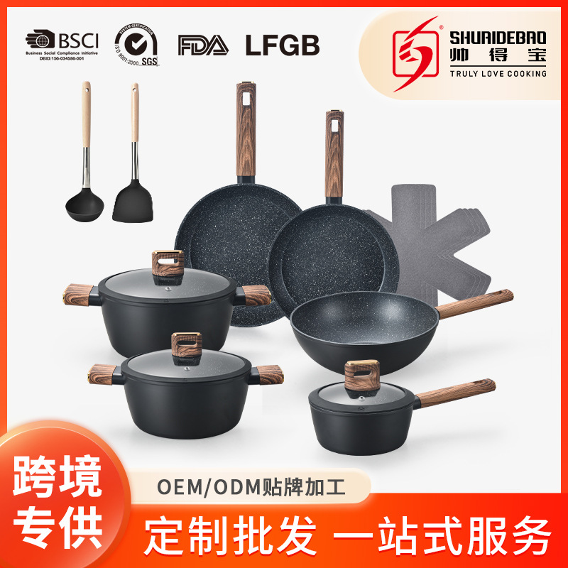 Nuevo antiadherente pan multifuncional para cocinar y cocinar leche ligera cocina cocina set no pegajosa olla