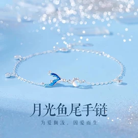 项链;戒指;手链