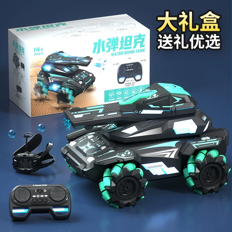 Hydrogel balls, fighting tank, toy, remote control car, wholesale