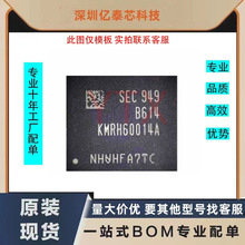 KMRH60014A-B614 KMRH60014M-B614 64G+4G BGA 221�� �ڴ�