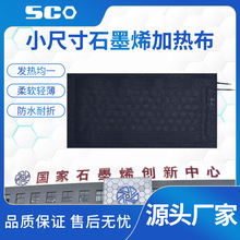 ��̼ʯīϩ�ӟ᲼ ���Ե͉�늟�Ƭ ��ˮϴ�ӟ᲼ �����԰l��