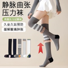 直角の圧力は膝の靴下の機能のスポーツの靴下の女性の骨がない靴下の頭の抗菌の防臭の抗げることを過ぎます。