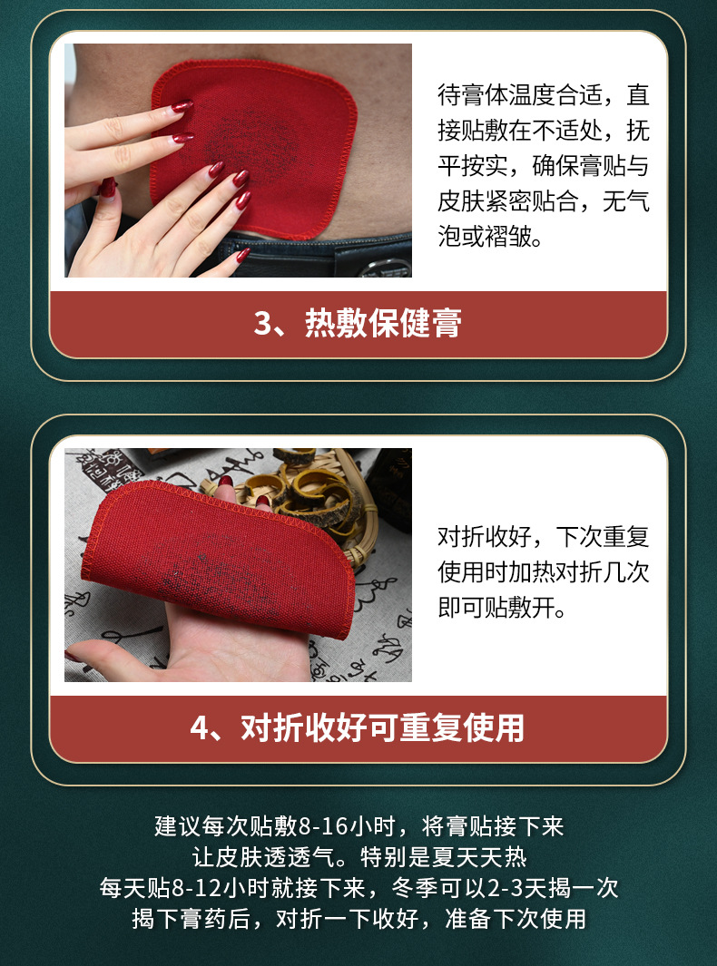 Traditional Handmade Black Herbal Plaster Patch for Neck Back and Knees 14x14cm Red Cloth Backing specifications