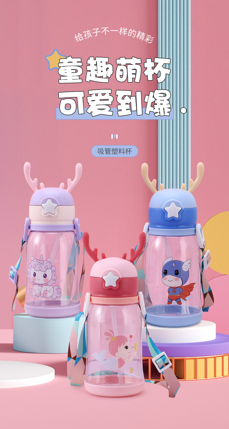 秀秀鹿角杯详情页_01