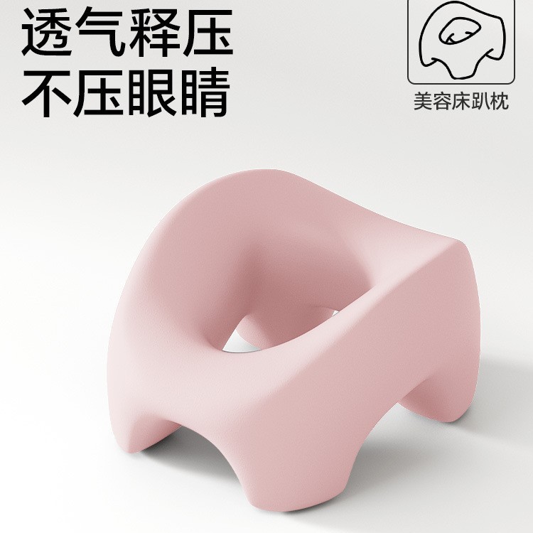 エステサロン枕、ビューティーベッド専用マッサージベッド、フェイスホールクッション、ホームベッド枕、メモリーベッド枕|undefined