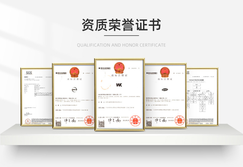 详情页-深圳市鑫唯科防静电科技有限公司_04.jpg