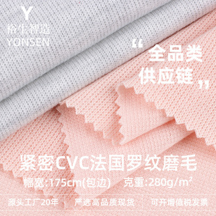 280g�o��CVC�����_�yĥë���� ���ކ���q����ĥë����_�y����