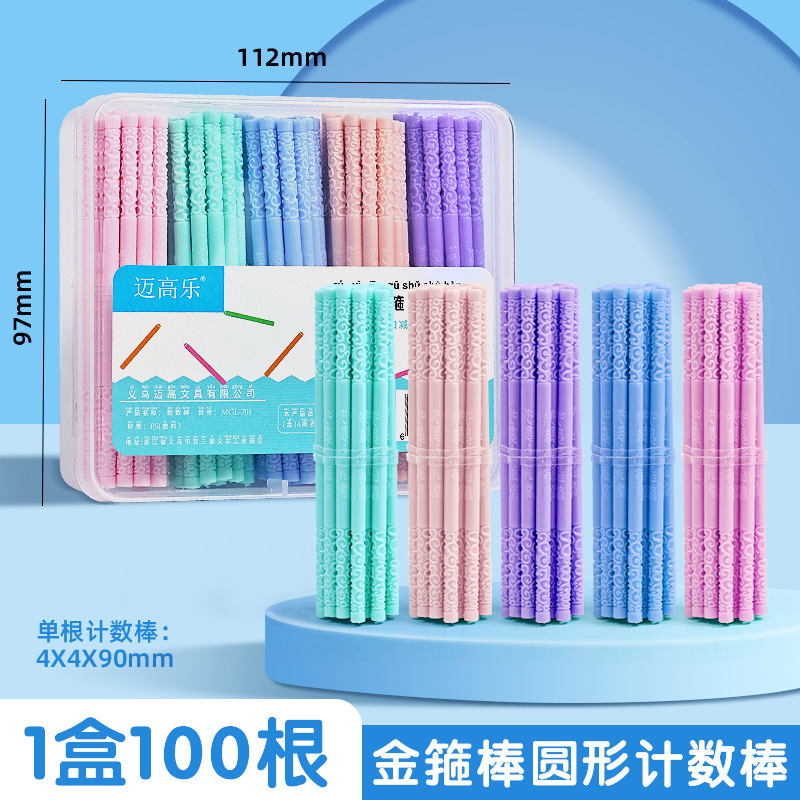 Counting Sticks for Children, Thick Counting Sticks, Colorful Plastic Counting Sticks, Math Sticks, Arithmetic Sticks, Arithmetic Sticks Wholesale Counting Sticks for Children, Thick Counting Sticks, Colorful Plastic Counting Sticks, Math Sticks, Arithmetic Sticks, Arithmetic Sticks Wholesale