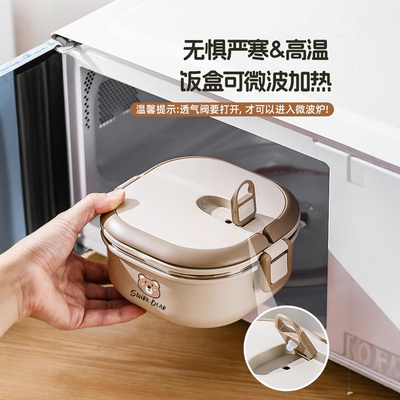 不锈钢保温饭盒上班族可微波炉加热2025新款学生多层提桶便当餐盒|undefined