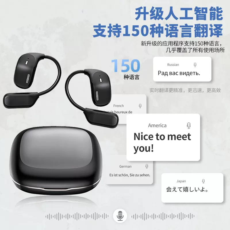 跨境新款OWS蓝牙耳机JM20无线蓝牙5.4硅胶挂耳高清通话开放式耳机