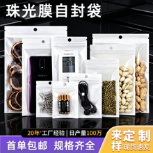 ��ɫ���Ĥ�Է����͸���֙C�����������ϰ��b��ʳ��؛�ܷ�����l