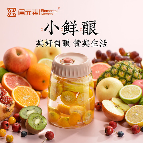 Glass bottle sealed jar kimchi fruit wine jar household wine bottle automatic exhaust enzyme barrel glass jar