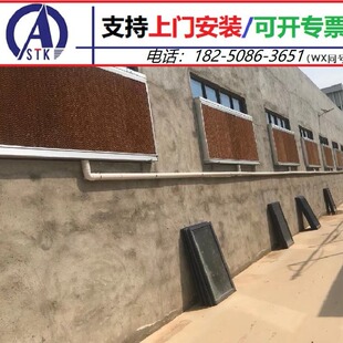 厂房降温加湿水帘 铝合金7090水帘 湿帘 支持上门安装-阿里巴巴