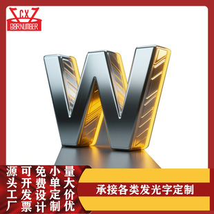 Metal Luminous Characters, Border Characters, Backlit Characters, Acrylic Crystal Characters, Mini Characters, Painted Characters, Pvc Characters, Jelly Characters