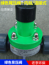 ���Ϲ��y�T��� UPVC����Y ���ϱ����y �����y ����й���y