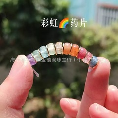 新型水晶多宝虹の錠剤はビーズを隔てています。