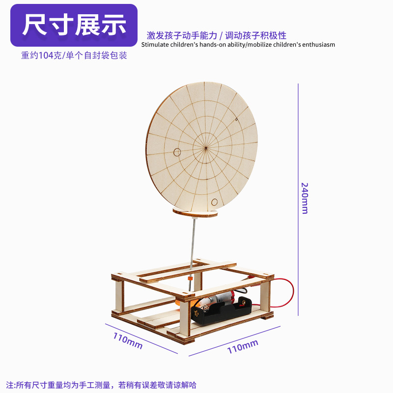 Detector de radar Tecnología pequeña producción bricolaje hecho a mano detector de radar experimento científico juguete educativo de vapor