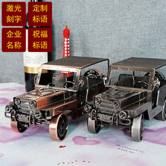 Manufacturer metal plating classic car car tank locomotive model creative iron art car model young man likes