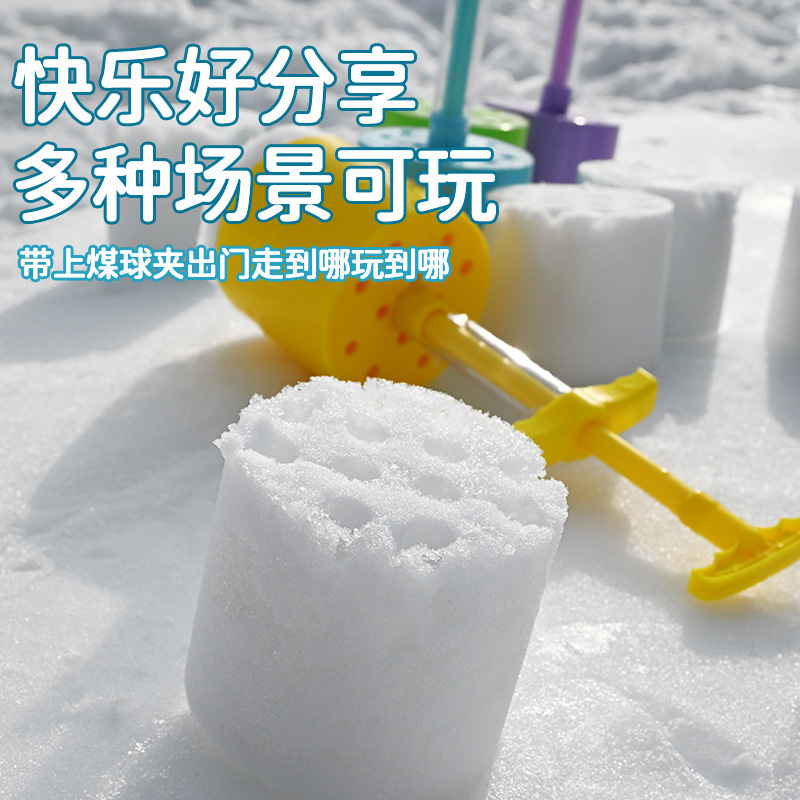 Juego de juguetes de playa para niños, juego de verano en la playa, juego al aire libre, herramienta de bola de briquetas de arena, dispositivo de bola de nieve para niños y niñas