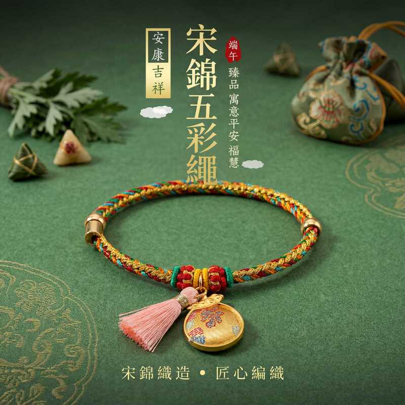 Trade Supply of Colorful Rope Bracelets, Wholesale with Large Quantities and Excellent Prices, Five-Color Bracelets Available from Multiple Physical Stores Trade Supply of Colorful Rope Bracelets, Wholesale with Large Quantities and Excellent Prices, Five-Color Bracelets Available from Multiple Physical Stores
