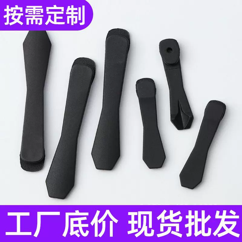 现货TPU塑料扣水杯链接服装辅料服饰衣服箱包拉尾绳拉链头拉头