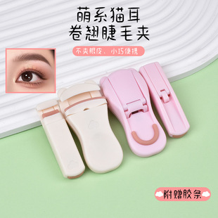 Plastic Cat Claw Eyelash Curler Long-Lasting Styling Eyelash Curler Portable Wide-Angle Partial Curling Artifact Set Eyelash Curler
