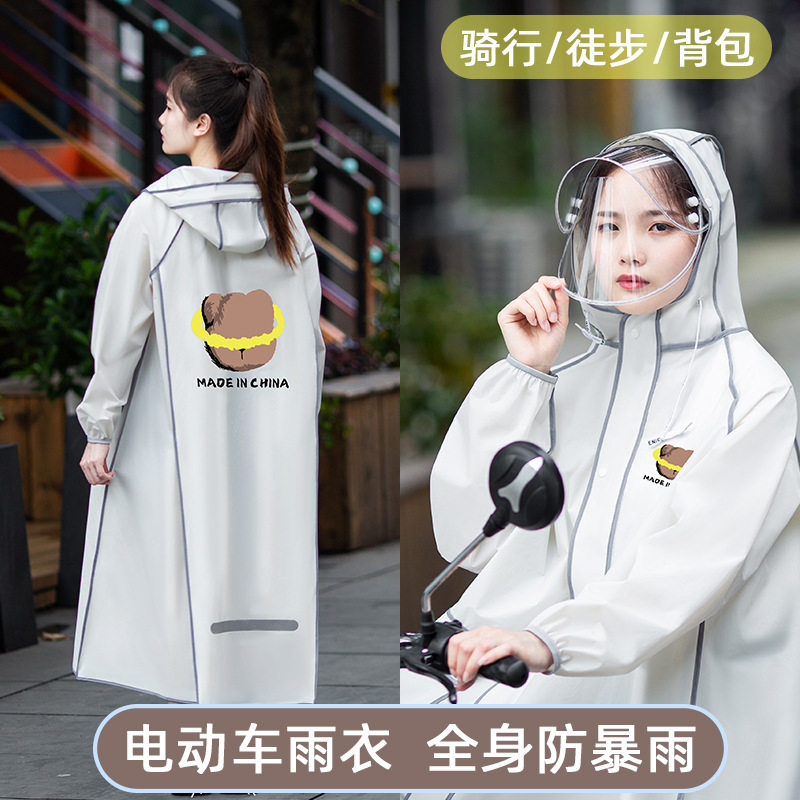 New Style Raincoat for Electric Bikes and Scooters, Long Full-Body Storm-Proof Raincoat for Women and Men, Cute Rain Poncho New Style Raincoat for Electric Bikes and Scooters, Long Full-Body Storm-Proof Raincoat for Women and Men, Cute Rain Poncho