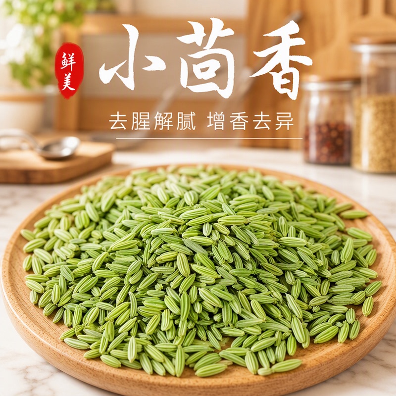 Gansu Cumin Seed 500g Spice for Home Use Bulk Cooking Seasoning Dry Goods Sulfur-Free Wholesale Dropshipping