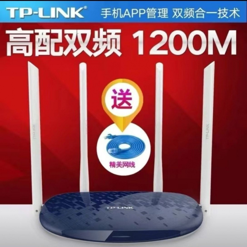 TP-LINK65 デュアルバンド ワイヤレス ギガビット ルーター wifi 家庭用 中古 5g 壁貫通 賃貸住宅 3 ネットワーク その他|undefined