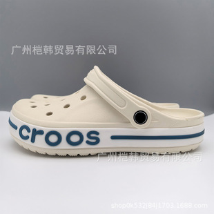 Cross Beya Caloban Hole Shoes Women's Summer Non-slip Outwear Summer Baotou Slippers Men's Beach Shoes Wholesale