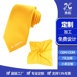 领带;丝巾;领结/领花