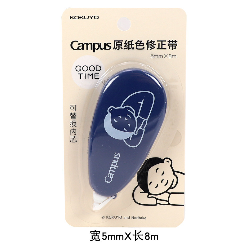 Cinta correctora original auténtica de Kokuyo, color acuarela, recargable, alto valor estético, cinta correctora para estudiantes.