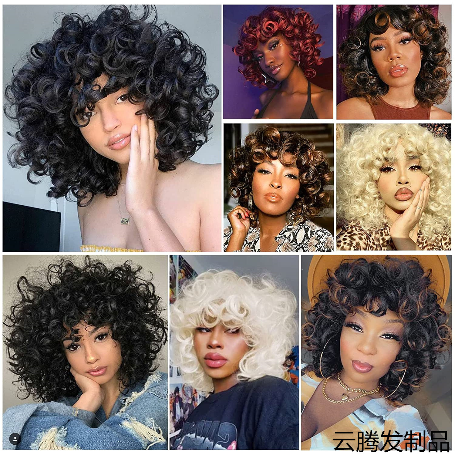 Spot second hair multi-color optional ladies headgear Foreign Trade short roll wig headgear chemical fiber headgear Afor wig