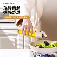 自动开合油壶防漏防挂家用厨房专用酱油醋油罐油壶瓶子支持代发
