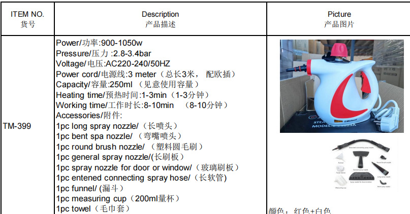 微信图片_20240106101502