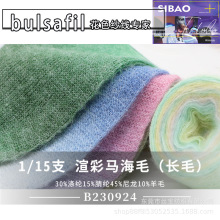 ��B230924���u׃��Ⱦϵ��&mdash;15֧�����u׃�ֲ��R��ëɫ����Ⱦ��