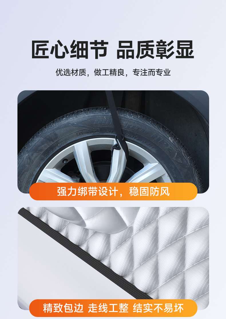 Car Cover, Universal Car Cover, Frost-Proof Half-Body Cover, Snow Cover, Front Windshield Anti-Freeze Winter Cover
