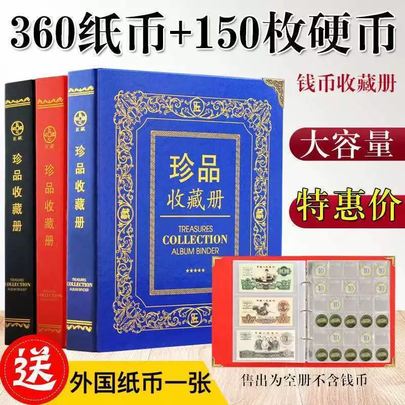 Вместительная папка для монет, банкнот, валюты